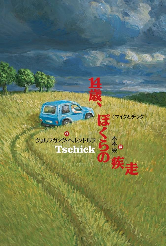 人間学 神学的考察/教文館/ヴォルフハルト・パンネンベルク（単行本） 形而上学と神の思想 (叢書・ウニベルシタス 286) | ヴォルフ
